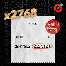 Pinco Onlayn Casino: Qumar Oyunları Dünyasında Əsl Dostdur